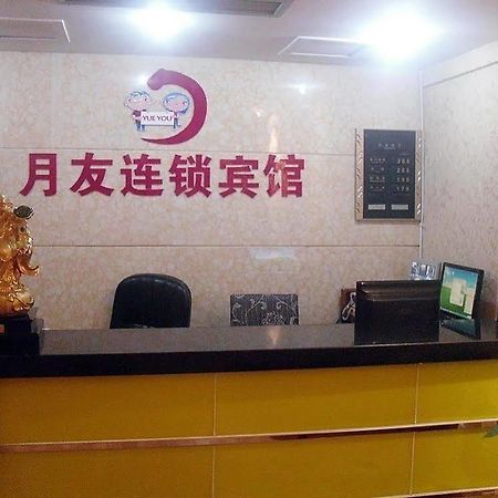 Chongqing Tianshun Hotel Εξωτερικό φωτογραφία