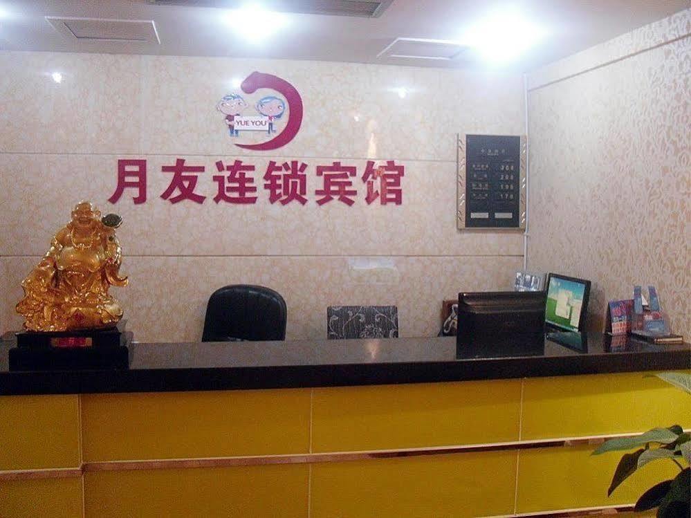 Chongqing Tianshun Hotel Εξωτερικό φωτογραφία